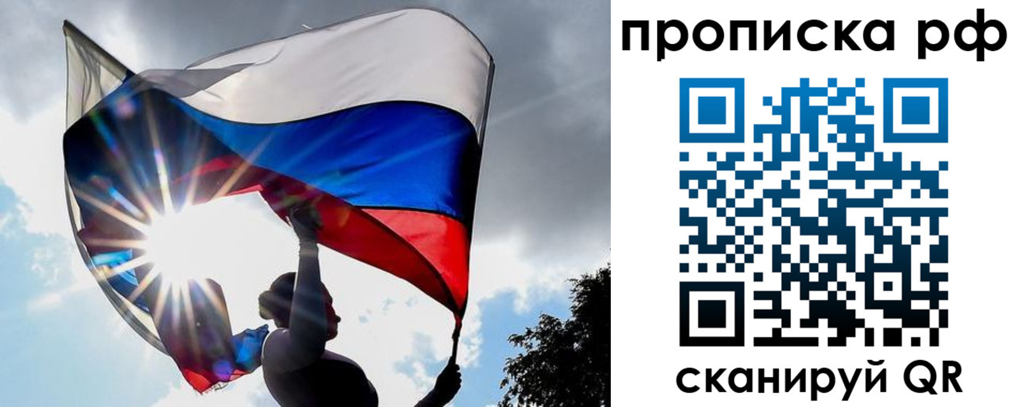 временная регистрация надежно в Краснодарском крае