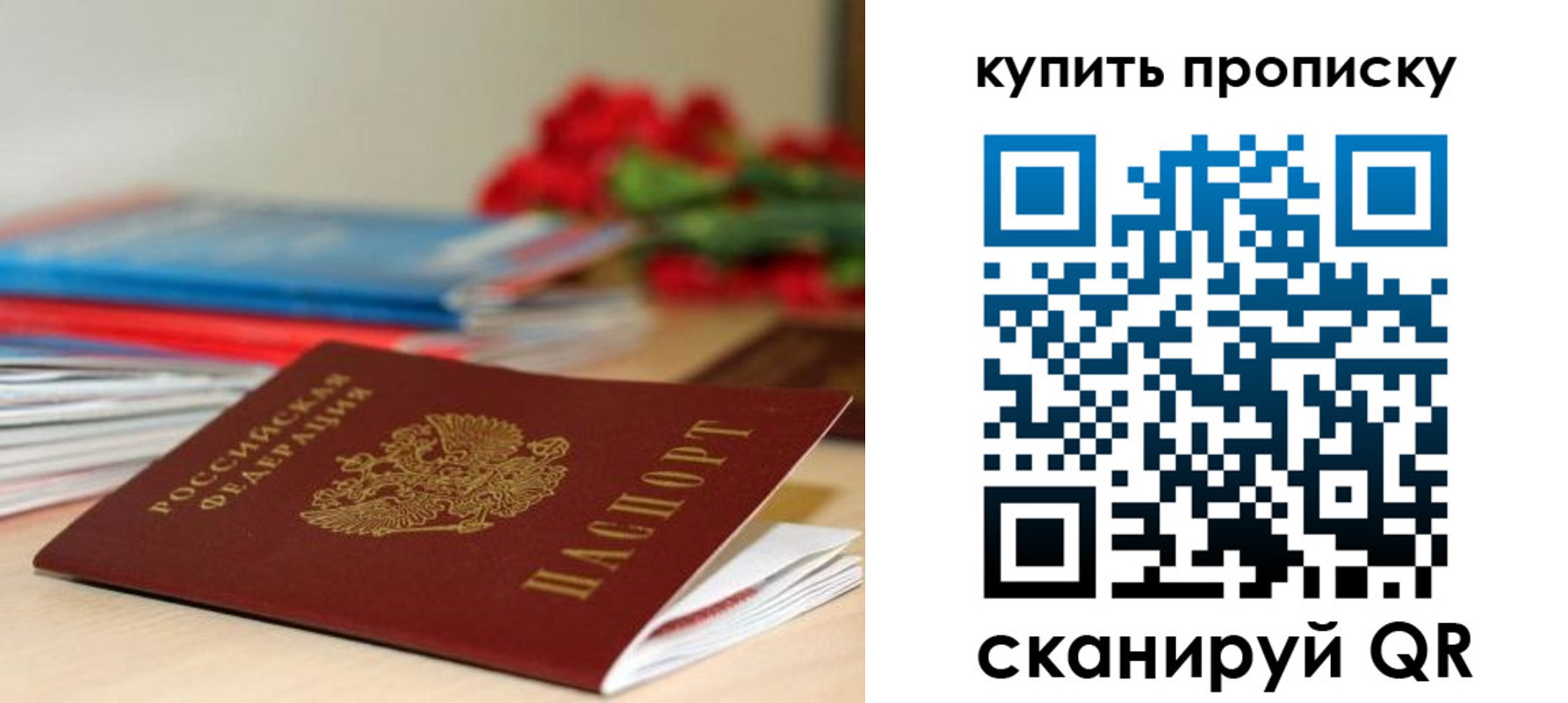 где прописаться в Краснодарском крае