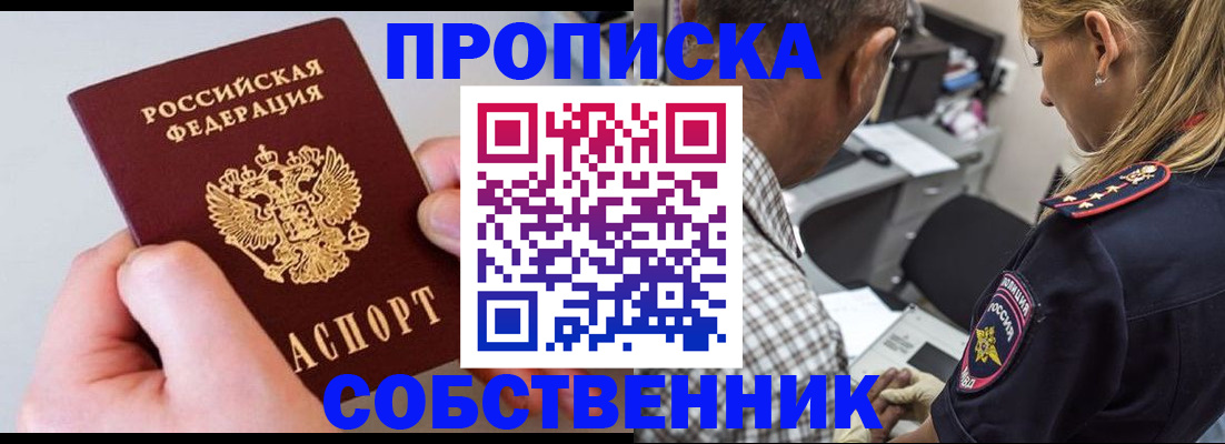 регистрация для дет. сада в Краснодарском крае