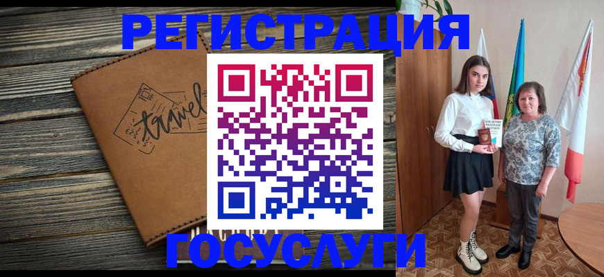 прописка иностранных граждан в Краснодарском крае