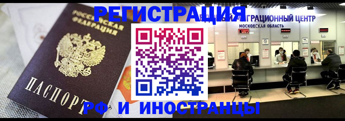 найти адрес прописки в Краснодарском крае